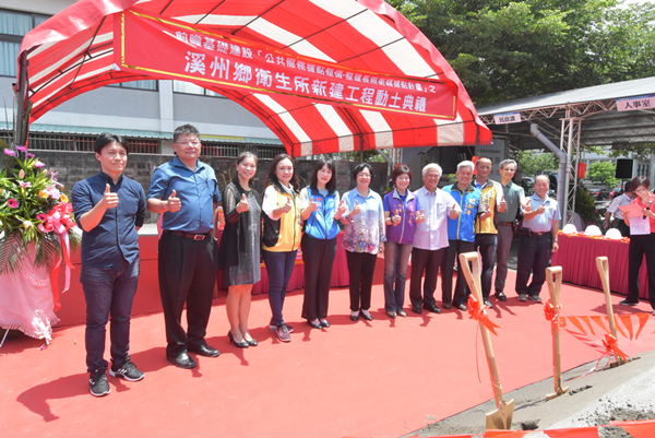 彰化縣前瞻基礎建設 溪州鄉衛生所新建預計109年完工4.png