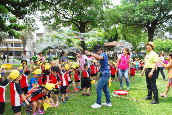2019彰化市公園暑期親子活動 捐發票做公益親子泡泡同樂2.png 2019彰化市公園暑期親子活動 捐發票做公益親子泡泡同樂2.png
