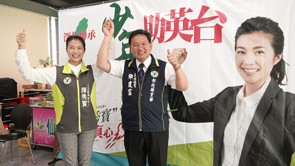 陳秀寳尋找少年助英台 傳承深化民主一起挺台灣1.png 陳秀寳尋找少年助英台 傳承深化民主一起挺台灣1.png