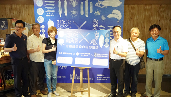 山守現農村優質認證產品 進駐金典綠園道農夫市集2.png 山守現農村優質認證產品 進駐金典綠園道農夫市集2.png