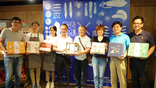 山守現農村優質認證產品 進駐金典綠園道農夫市集1.png 山守現農村優質認證產品 進駐金典綠園道農夫市集1.png