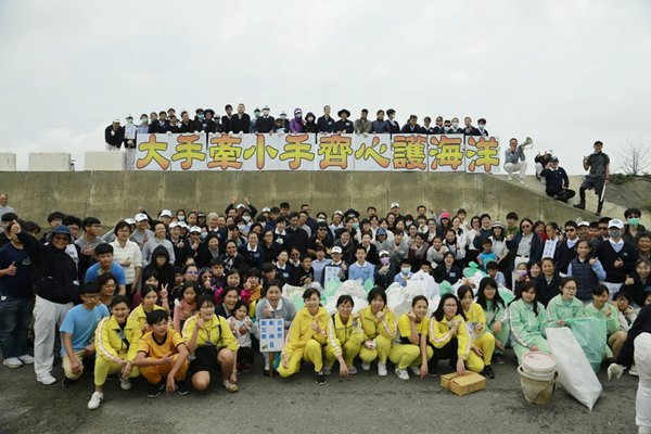 2019彰化全海岸聯合淨灘揪你作伙來 號召3600人淨灘報名要快1.png 2019彰化全海岸聯合淨灘揪你作伙來 號召3600人淨灘報名要快1.png