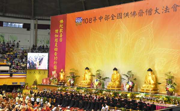 孝親月弘揚孝道 中部全國供佛齋僧大會在彰化2.png 孝親月弘揚孝道 中部全國供佛齋僧大會在彰化2.png