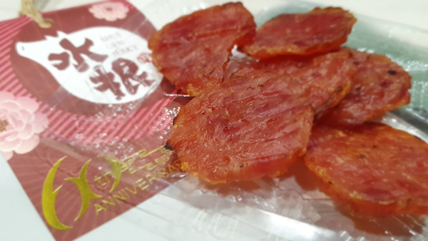 水根肉乾老字號走過一甲子 研發柚香肉乾搶攻中秋送禮商機1.png 水根肉乾老字號走過一甲子 研發柚香肉乾搶攻中秋送禮商機1.png