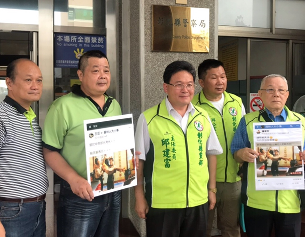 邱建富網路闢謠大隊報警處理 清淨網路「員林人大小事」假新聞1.png 邱建富網路闢謠大隊報警處理 清淨網路「員林人大小事」假新聞1.png