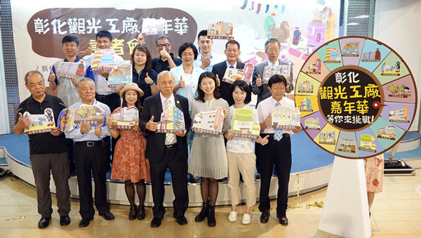 彰化觀光工廠嘉年華 抓住暑期尾巴來彰化必玩攻略1.png 彰化觀光工廠嘉年華 抓住暑期尾巴來彰化必玩攻略1.png