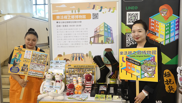 彰化觀光工廠嘉年華 抓住暑期尾巴來彰化必玩攻略2.png 彰化觀光工廠嘉年華 抓住暑期尾巴來彰化必玩攻略2.png