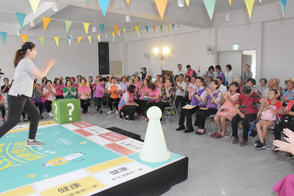彰化2019銀齡樂活節 人生大富翁戲劇與自癒力體驗互動2.png 彰化2019銀齡樂活節 人生大富翁戲劇與自癒力體驗互動2.png