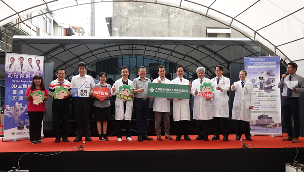 達文西微創手術系統行動體驗車展示 彰化秀傳醫院讓民眾了解醫療科技1.png 達文西微創手術系統行動體驗車展示 彰化秀傳醫院讓民眾了解醫療科技1.png