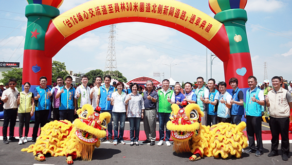 台76線埔心交流道至員林30米園道 員埔路通車提升交通便利生活1.png