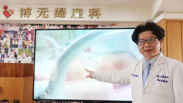 已逝獨子三允杯再把孩子生回來 博元婦產科用試管嬰兒幫續前緣1.png 已逝獨子三允杯再把孩子生回來 博元婦產科用試管嬰兒幫續前緣1.png