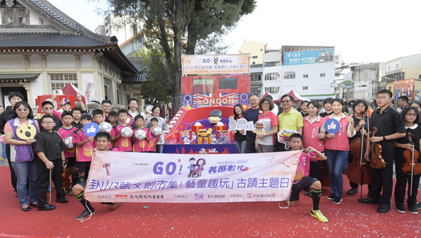 美歷彰化卦山3號文創市集古蹟日 巨大彈珠台進駐美術館前廣場2.png 美歷彰化卦山3號文創市集古蹟日 巨大彈珠台進駐美術館前廣場2.png