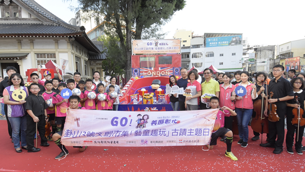 美歷彰化卦山3號文創市集古蹟日 巨大彈珠台進駐美術館前廣場2.png