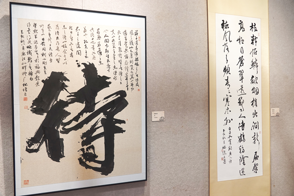 鹿港公會堂／相忘於江湖 林俊臣暨默成書友書法聯展6.png