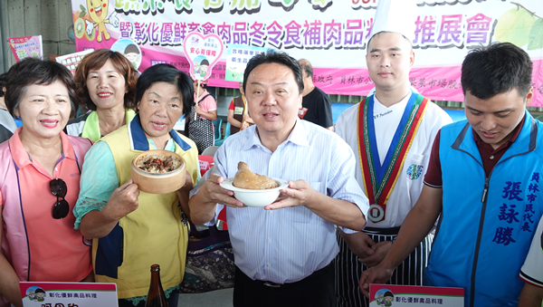員林果菜市場60周年蔬果展售嘉年華 暨食補肉品料理推展品嚐2.png 員林果菜市場60周年蔬果展售嘉年華 暨食補肉品料理推展品嚐2.png