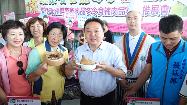 員林果菜市場60周年蔬果展售嘉年華 暨食補肉品料理推展品嚐2.png