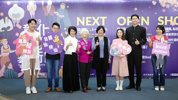 彰化劇場藝術節在員林演藝廳 7場劇相招來看戲2.png 彰化劇場藝術節在員林演藝廳 7場劇相招來看戲2.png
