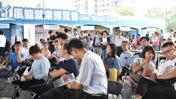 搶發能源財！台中市風能就業博覽會吸引數百位民眾求職2.png