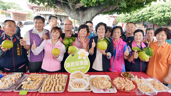 花壇鄉西施柚產業文化活動 11月3日在花壇舊營區1.png