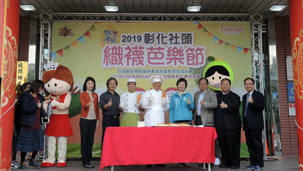 彰化社頭織襪芭樂節 6日起連3天在社頭果菜市場2.png 彰化社頭織襪芭樂節 6日起連3天在社頭果菜市場2.png