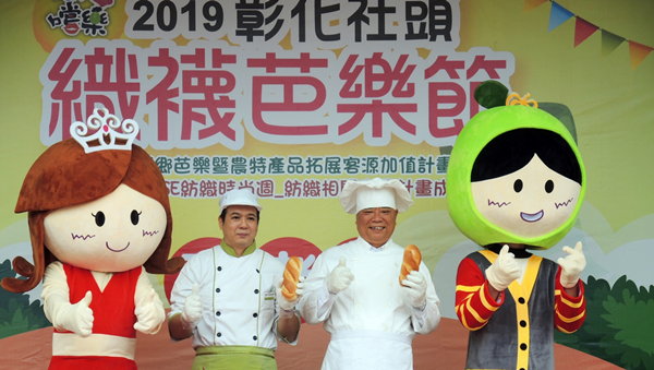 彰化社頭織襪芭樂節 6日起連3天在社頭果菜市場1.png 彰化社頭織襪芭樂節 6日起連3天在社頭果菜市場1.png