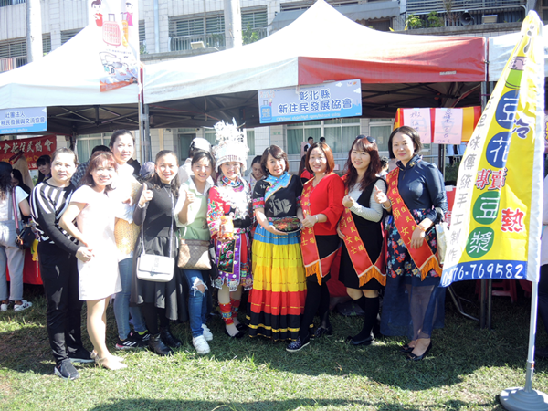 彰化縣慶祝國際移民日 新住民模範家庭表揚暨婦女學苑成果展3.png