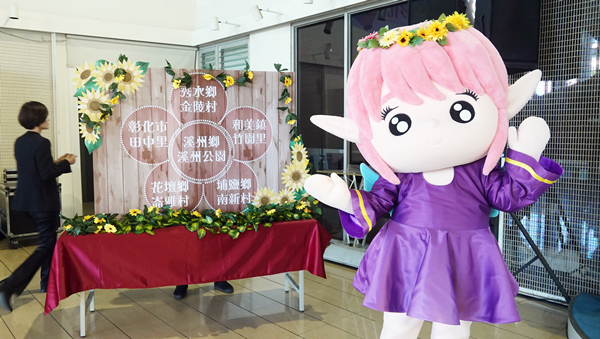 2020春遊彰化賞花海 農田花海美景秀出地方特色拓展商機2.png 2020春遊彰化賞花海 農田花海美景秀出地方特色拓展商機2.png