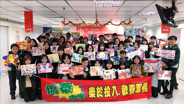 僑泰高中學生以愛為名 植物人安養院化身微型藝廊1.png 僑泰高中學生以愛為名 植物人安養院化身微型藝廊1.png