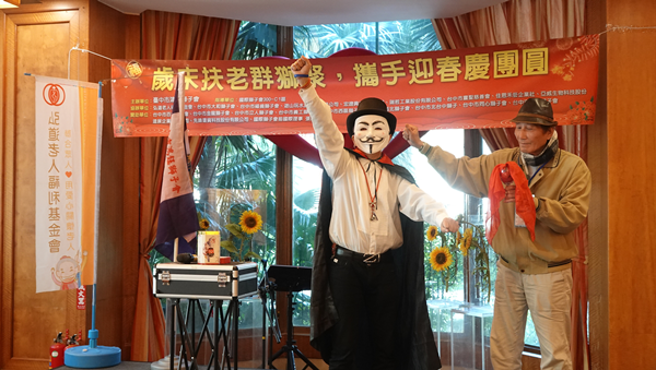 台中弘道攜手鴻鈺扶弱 助獨老與精障者溫馨享圍爐1.png 台中弘道攜手鴻鈺扶弱 助獨老與精障者溫馨享圍爐1.png