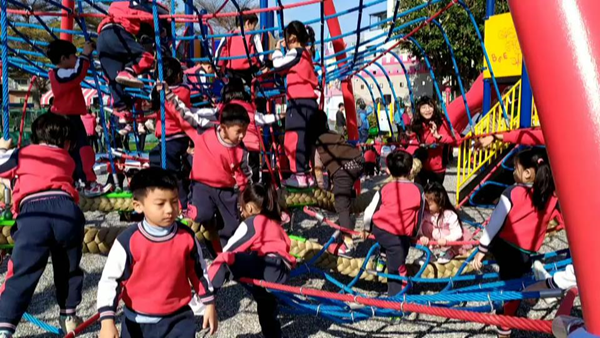 彰化市兒童公園共融式遊戲場 斥資840萬打造彰化親子樂園5.png