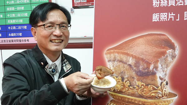 來彰化看國寶肉形石吃爌肉飯 打卡按讚分享照片抽獎1.png 來彰化看國寶肉形石吃爌肉飯 打卡按讚分享照片抽獎1.png