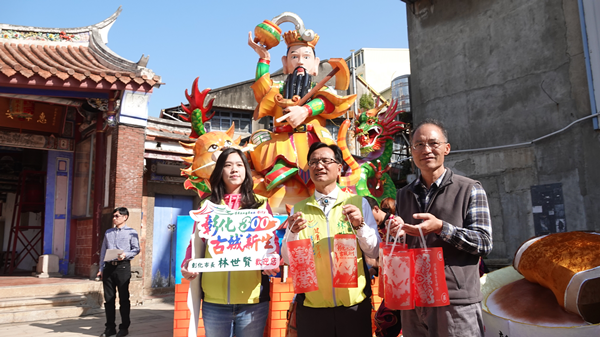 彰化300古城踩街趣 慶安宮保生大帝主燈安座祈福1.png 彰化300古城踩街趣 慶安宮保生大帝主燈安座祈福1.png