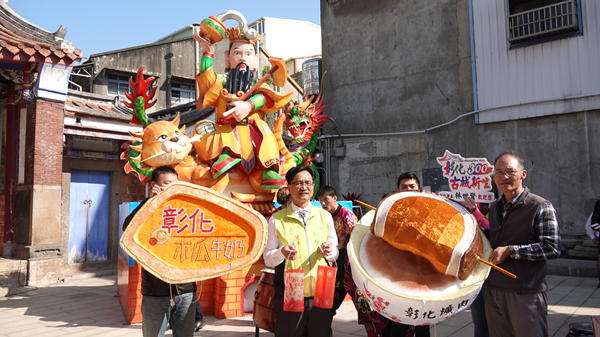 彰化300古城踩街趣 慶安宮保生大帝主燈安座祈福2.png 彰化300古城踩街趣 慶安宮保生大帝主燈安座祈福2.png