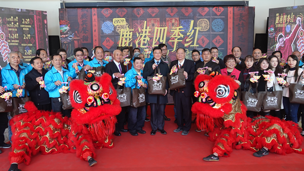 鹿港鎮慶元宵踩街活動 金鼠小提燈與提袋發放1.png 鹿港鎮慶元宵踩街活動 金鼠小提燈與提袋發放1.png