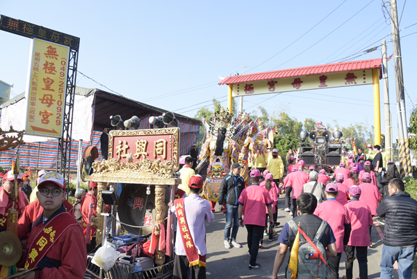 2020天公到我家繞境踩街文化節 芬園九角頭百年迎天公4.png