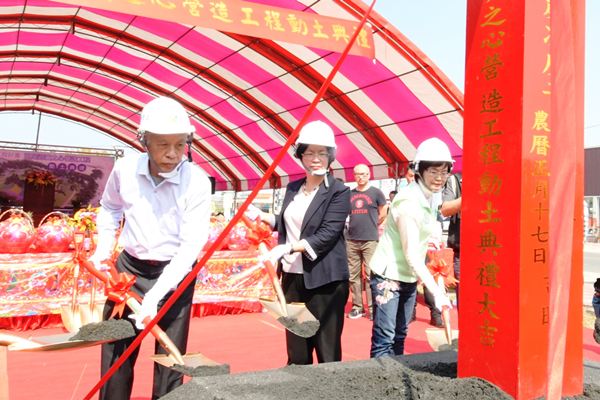 田尾迎賓之心營造工程開工動土 怡心園打造共融式兒童遊戲場2.png