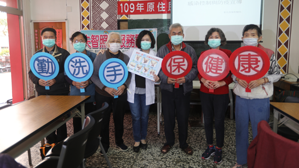 彰化基督教醫院團隊主動出擊 社區長照據點防疫宣導1.png 彰化基督教醫院團隊主動出擊 社區長照據點防疫宣導1.png