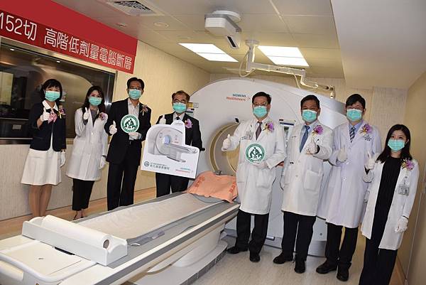 彰基大衛精準影像健檢中心啟用 1152切電腦斷層抓住微小病灶1.jpg 彰基大衛精準影像健檢中心啟用 1152切電腦斷層抓住微小病灶1.jpg