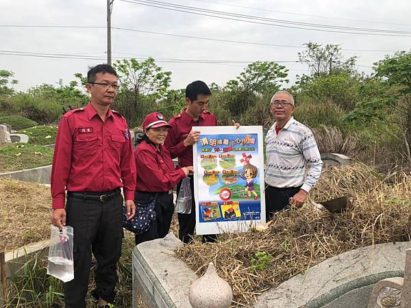 清明節掃墓祭祖 彰化縣消防局籲防火四不二記得1.jpg