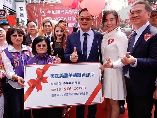 防疫不忘做公益 醫美集團拚經濟送愛瑪喜樂2.jpg 防疫不忘做公益 醫美集團拚經濟送愛瑪喜樂2.jpg