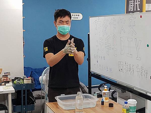 彰化時代力量推廣防疫勤洗手 夏豬手作坊DIY洗手精油皂2.jpg 彰化時代力量推廣防疫勤洗手 夏豬手作坊DIY洗手精油皂2.jpg