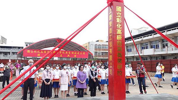 彰化高商廣藝館新建工程動土 營造多元教育學習環境5.jpg