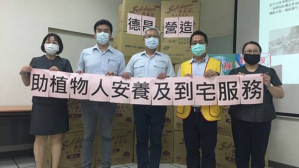 台中創世募資衰退 德昌營造捐23萬物資雪中送炭2.jpg 台中創世募資衰退 德昌營造捐23萬物資雪中送炭2.jpg