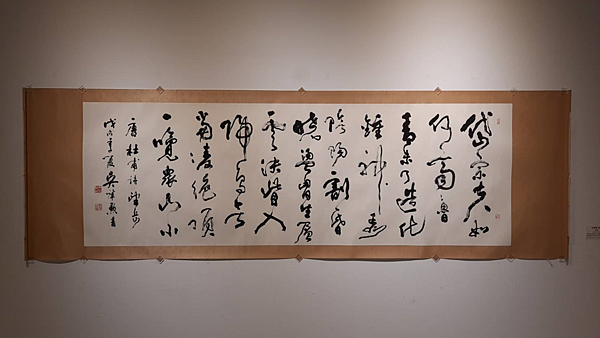 吳肇勳「心手意象」書法展 彰化縣立美術館開展2.png