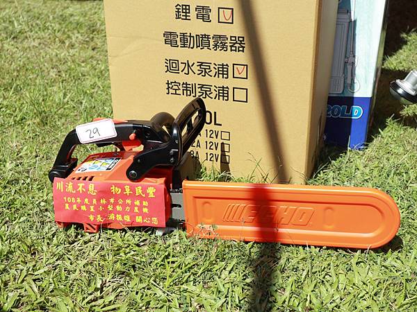 員林市公所照顧農民 農機補助最高3千元2.jpg 員林市公所照顧農民 農機補助最高3千元2.jpg