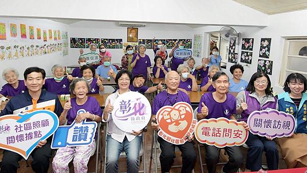 社區照顧關懷據點訪視 王惠美與長輩齊共餐1.jpg 社區照顧關懷據點訪視 王惠美與長輩齊共餐1.jpg