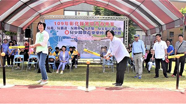 彰化縣暑期青春專案宣導 兒少關懷盃棒球賽1.jpg 彰化縣暑期青春專案宣導 兒少關懷盃棒球賽1.jpg