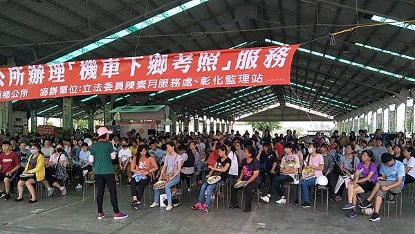 下鄉考照!暑假考機車駕照免跑彰化監理站2.jpg 下鄉考照!暑假考機車駕照免跑彰化監理站2.jpg