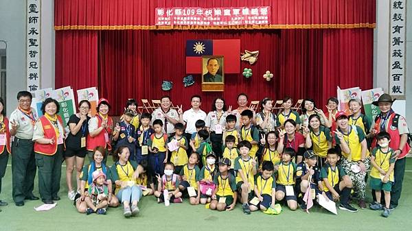 彰化縣快樂童軍體驗營 促進親子代間情感1.jpg 彰化縣快樂童軍體驗營 促進親子代間情感1.jpg
