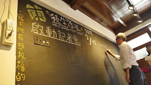 台中東勢後生添手團啟動 客庄創生青年發聲2.jpg 台中東勢後生添手團啟動 客庄創生青年發聲2.jpg